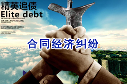 无效借贷合同存在的条件有哪些